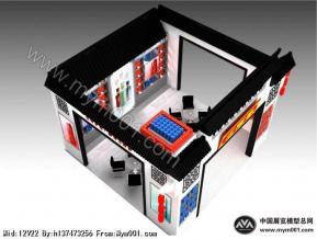糖酒会