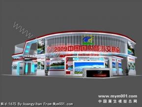 09序馆展览模型