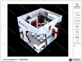 广州美俊汽车用品