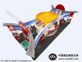 武汉