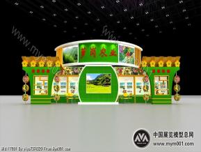 萝岗农业