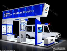 安防展