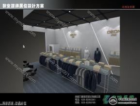 狄安服装展