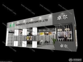 卓尔家饰