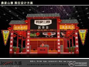 苦荞