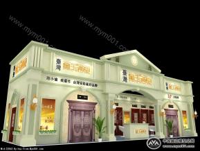 金满门