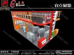 惠宝方案三
