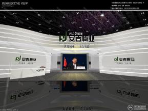 安吉展团