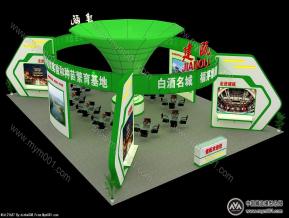 2014武夷山洽谈会
