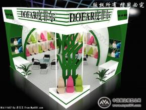 杜菲尔