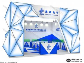 集诚电子