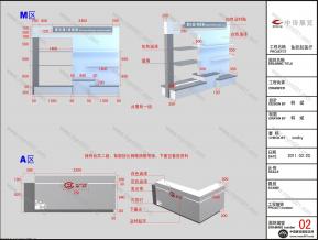 鱼跃医疗中标方案