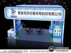 秦皇岛市芯驰光电科技