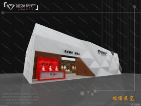 建发地产