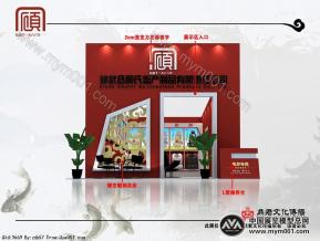 顾氏