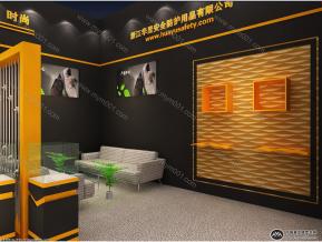 华昱