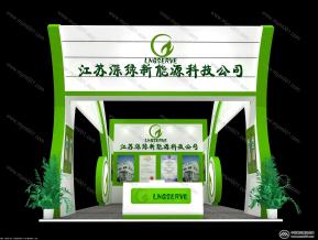江苏深绿新能源科技