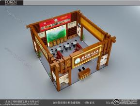茶叶展