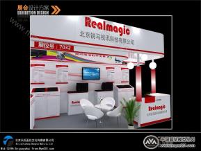 锐马视讯展览模型