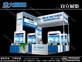 大恒图像方案