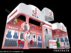 金时尚