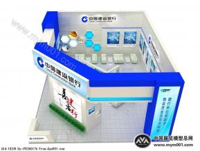 建设银行