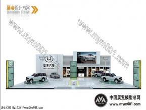 华泰汽车