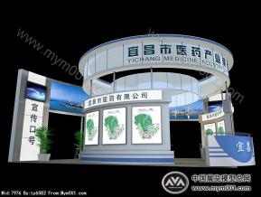 宜昌医药集群方案