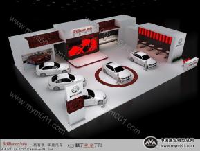 华晨汽车2012巡展竞标