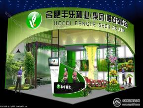苗交会