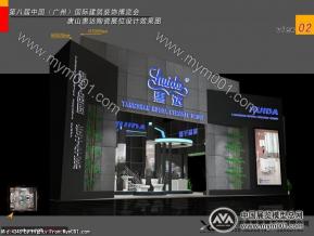陶瓷展