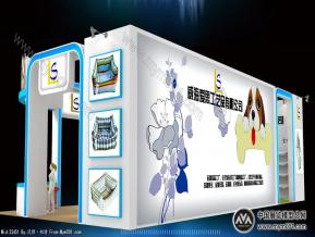 威海爱思工艺品有限公司