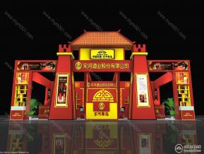 宋河酒业