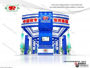 牧专海润集团