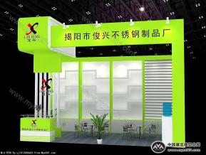 揭阳市俊兴不锈钢制品厂