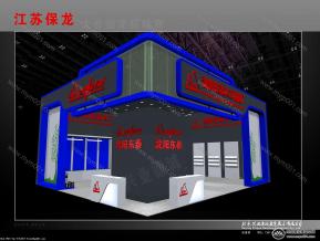 东泰