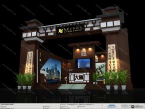 大兴新区