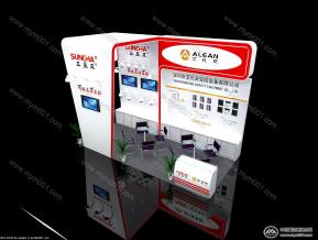深圳市艾礼安防有限公司