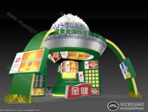 金建