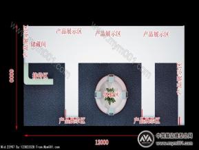 瑞宝