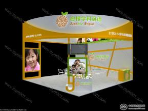 启橙学科英语