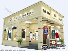 广州蒂斯满月