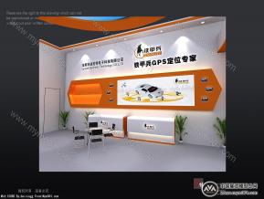 速美特公司2