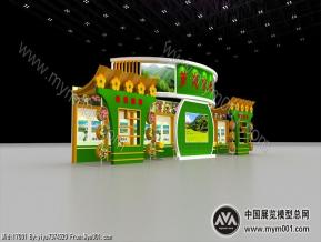 萝岗农业