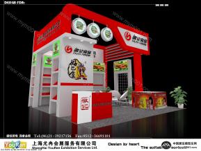 食品小展