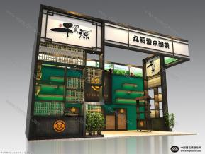茶博会