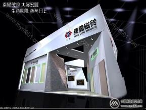 东龙磁砖