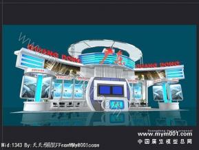 广东展览模型