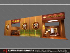 家具展厅
