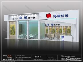 海诺壁纸